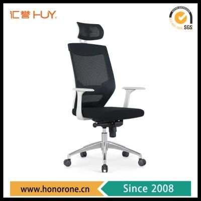 2020 The Best Price High Back Office Chair