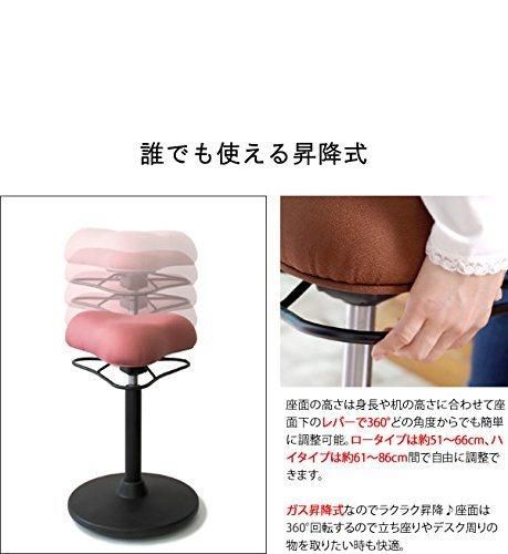 360 Degree Height Adjustable Rocking Soft Wobble Chair Barstool