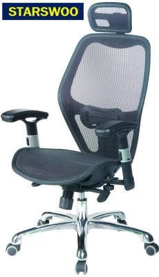 Modern Home Adjustable Gas Lift Swivel Mesh Office Chair (ZG27-009)