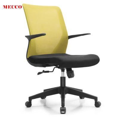 2022 New Model Design Durable High Quality Designer Office Chairs