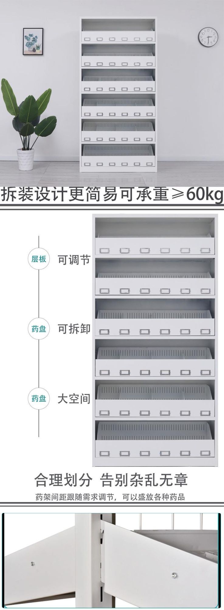 Pharmacy Cabinet Layered Medicine Cabinet Medicine Storage Cabinet