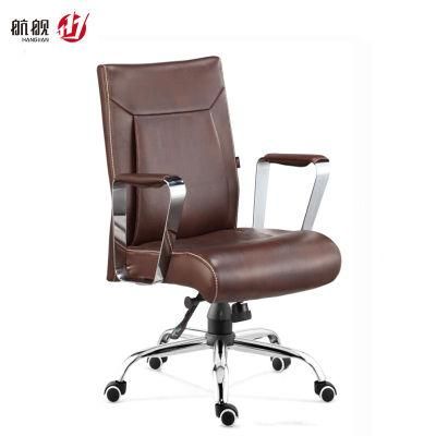Computer Chair Comfortable Sitting Chair Visitor Office Furniture