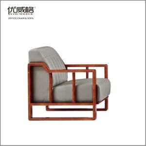 Modern Leisure Fabric Leather Sofa for Office Public with Wood