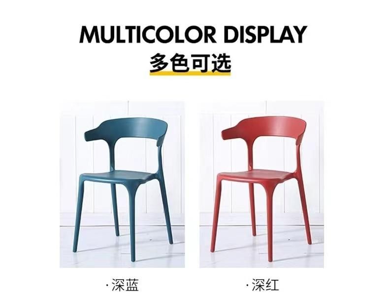 Kitchen Chair Modern Style Plastic Chair