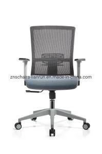 Economical Stable Back Adjustable Meeting Revolving Comfortable Chair with High Swivel