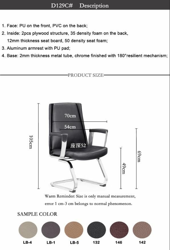 Modern Comfortable Office Conference Ergonomic Guest Visitor Chair