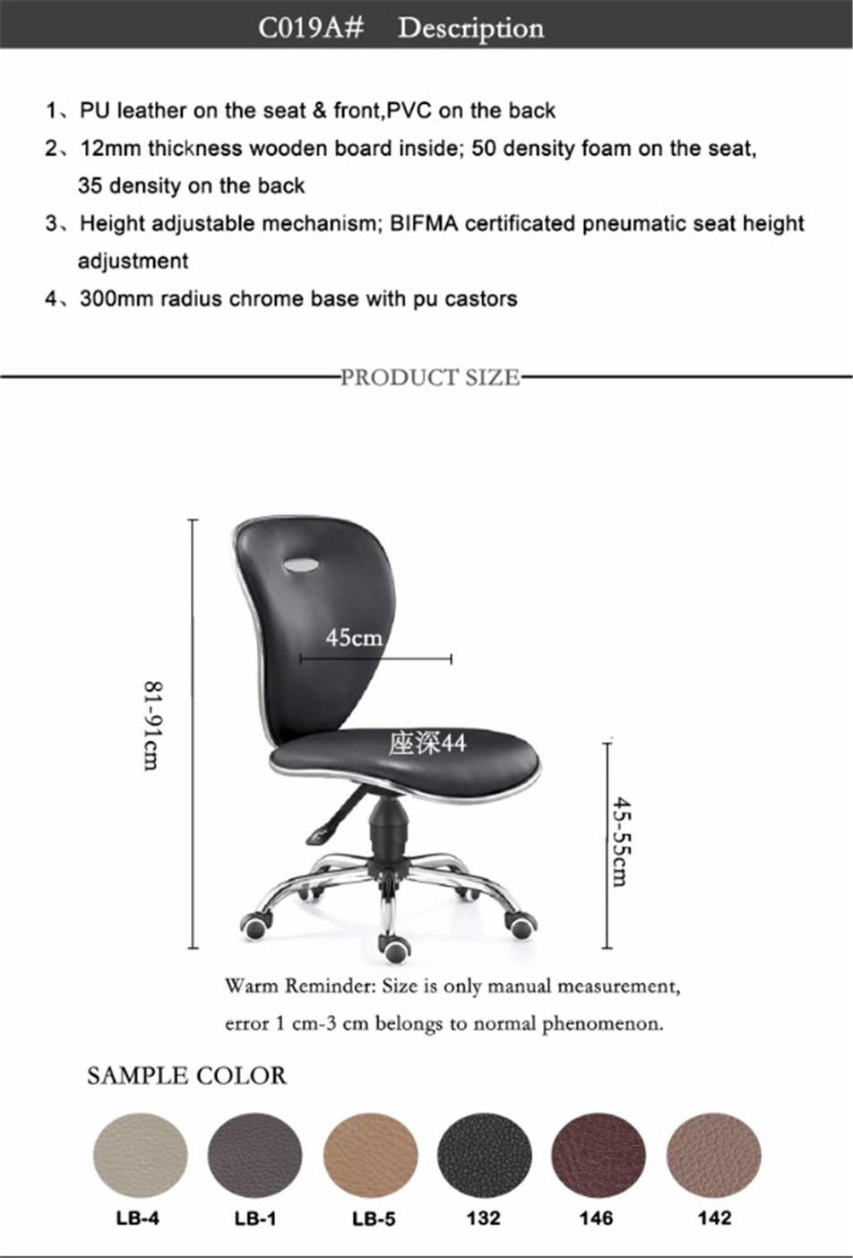 Small modern Waiting Room Office Hotel Guest Work Chairs