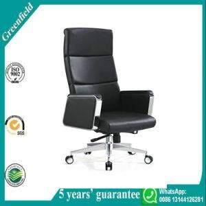Ergonomic High Quality Leather Swivel Ergonomic Executive Chair Task Chair Office Chair Office Furniture