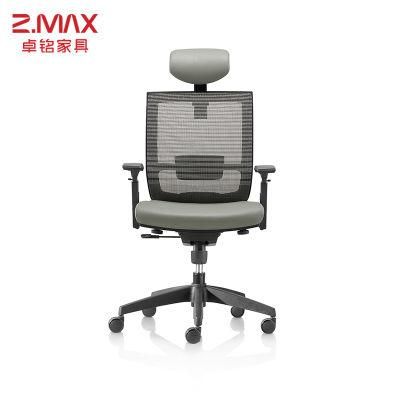 Modern High Back Executive Chair Best Ergonomic Mesh Office Chair