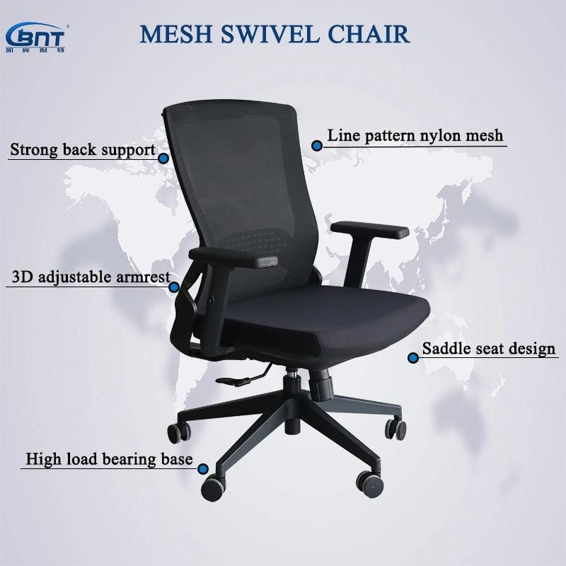 Modern Swivel Executive Black Mesh Office Chair with Headrestfob Reference Price: Get Latest Price