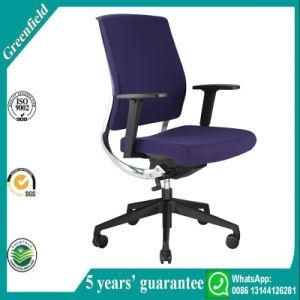 Modern Office Chair Furniture