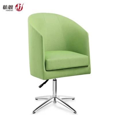 Modern Armchair Sofa Chair with Height Adjustable Lounge Chair