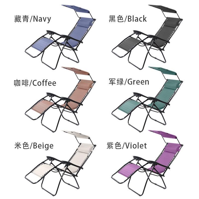 Steel Folding Chair with Armrest with Sunshade (EHD-01)