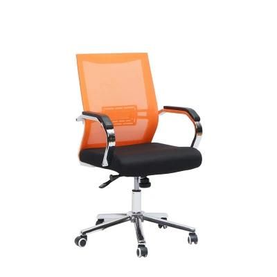 Adjustable Executive Cushionfull Mesh Armrest Modern Style Furniture Offical Office Ergonomics Chairs