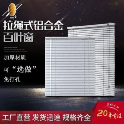 Punch-Free Aluminum Alloy Folding Blinds Office Sunshade Roller Blinds Manual Rope Lift Blinds