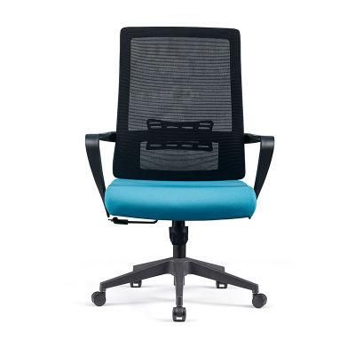 Modern Ergonomic Furniture Adjustable Swivel Computer Office Chair