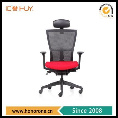 Mesh Office Chair Rolling High Back for Boss or Staff