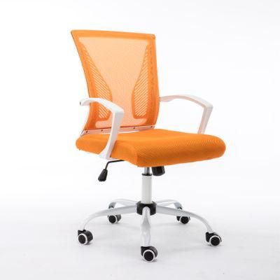 Adjustable Butterfly Back Swivel Mesh Office Chair