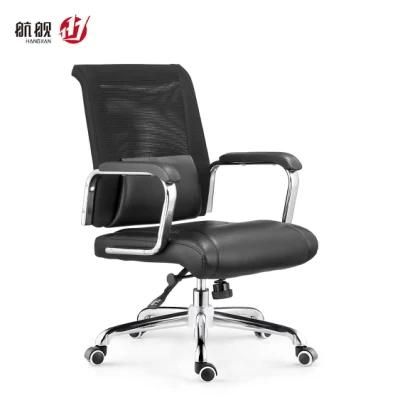 Conference Room MID Back PU Chair Meeting Chair Office Furniture