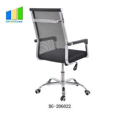 Black Leather Office Chair Modern Computer Office Furniture Swivel Chairs