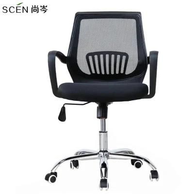 Wholesale Height Adjustable Ergonomic Modern Black Swivel Office Chair with Wheels