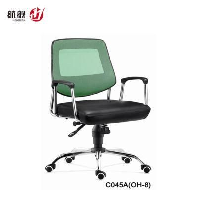 Modern Computer Staff Chair Swivel Ergonomic Mesh Office Chair