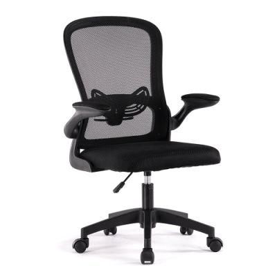 Hot Selling Swivel Mesh Office Chair with High Back Lumbar Support