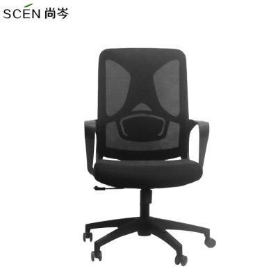 Mesh Back Office Staff Lift Adjustable Arm Mesh Chair Ergonomic Furniture
