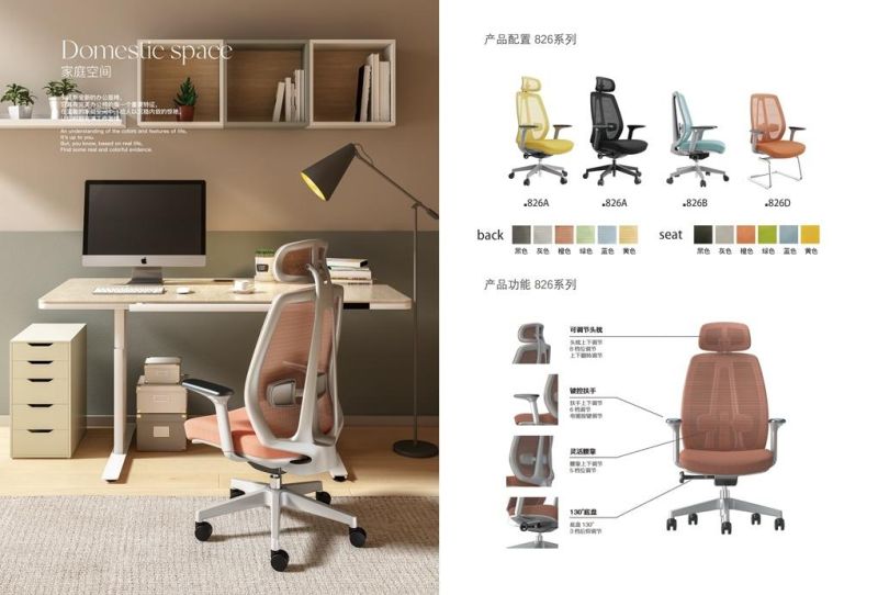 Mecco Latest New Design Nylon Frame Mesh Visitor Chair