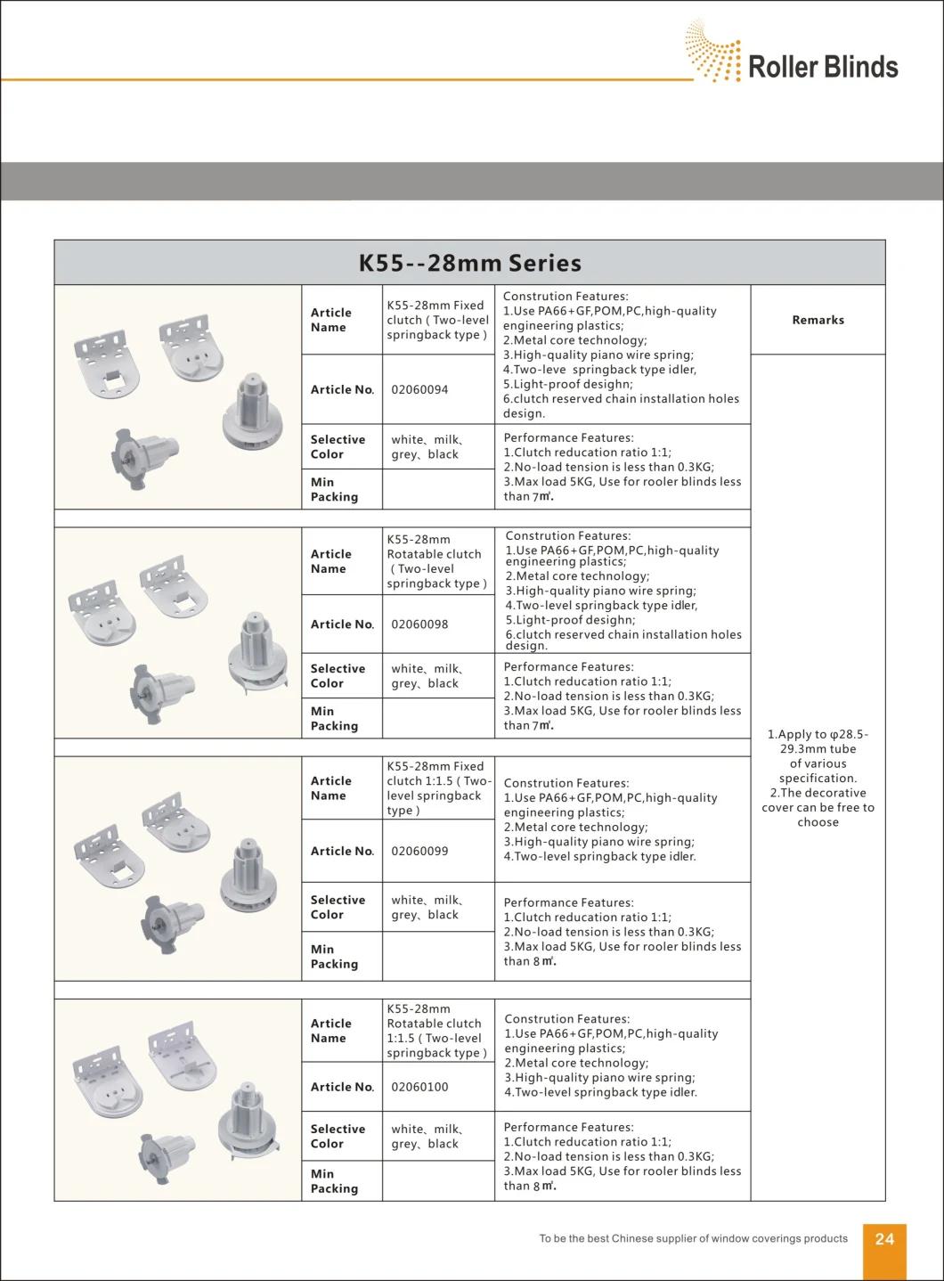 K55-28mm Black Fixed Deceleration Clutch Roller Blinds Components, for Window Blinds