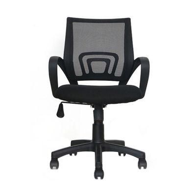 Swivel Black MID-Back Mesh Office Computer Desk Chair