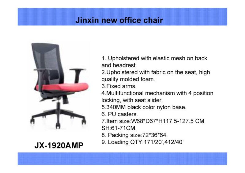 Living Room Bedroom School Hotel Hospital Modern Chair Office Furniture (JX-1920)