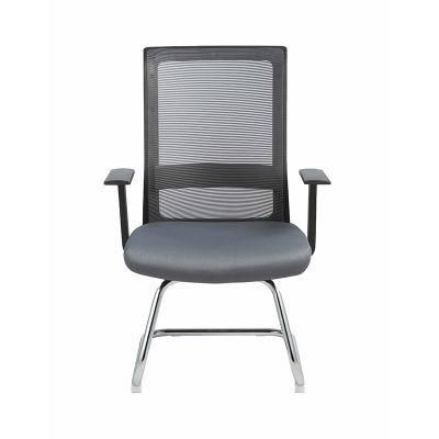Modern Computer Meeting Mesh Office Chair with Fixed Armrest