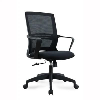 Modern Ergonomic Mesh Office Chair for School and Home Furniture