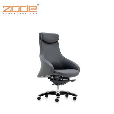 Modern Artificial PU Leather Height Adjustable Ergonomic Office Computer Chair