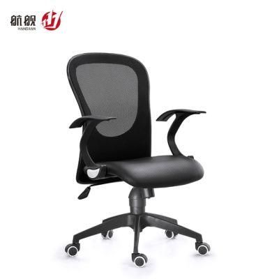 Ergonomic Modern Swivel Computer Work Leather Staff Office Chairs