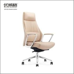 Modern Executive Manager Ergonomic Swivel PU Office Chair with Metal Armrest