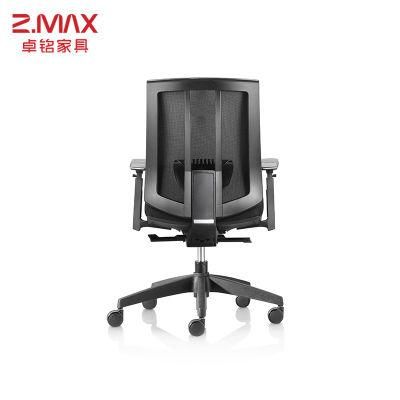 Executive Optional Material Boss Office Chair Commercial Furniture
