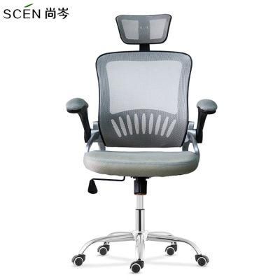 Modern Executive Ergonomic Most Comfortable Red Adjustable Height Ergonomic Office Chair