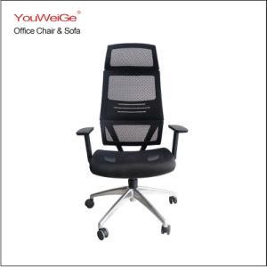 Modern Ergonomic Furniture High Back Mesh Computer Gaming Director Staff Office Chair