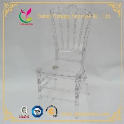 Hc-P14 Strong Clear Crystal Transparent Resin Plastic Dining Royal Chair