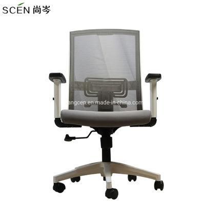 Luxury Modern Ergonomic Chair Backrest Staff Office Chair