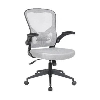 Adjustable Hot Sale Mesh Office Chair with Flip Armrests
