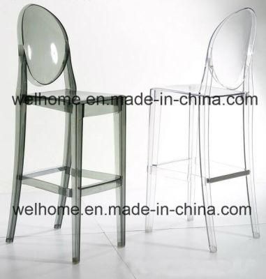 Ghost Barstool