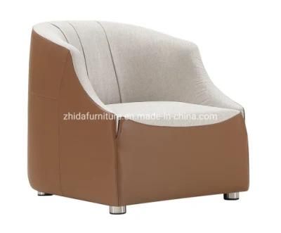 Hotel Chat Chair Reception Coffee Shop Leather Chair for Home Use