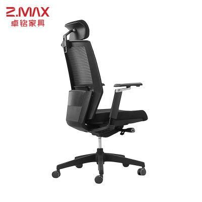 New Design High Back Executive Modern Best Office Ergonomic Chair
