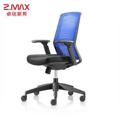 Home Work Office Classic Manufacturer Modern Design Furniture High Back Mesh Chair Price 3D Armrest Office Mesh Chair