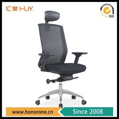 High Back Office Mesh Chair with Mould Form Lumber Support