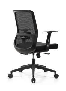 Reception Mesh Chair with High Swivel for Office Meeting Workstation