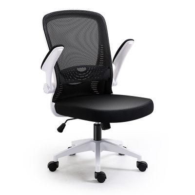 Lumbar Support Commercial Furniture Armrest Headrest Rolling Modern MID Back Desk Office Mesh Staff Task Chair